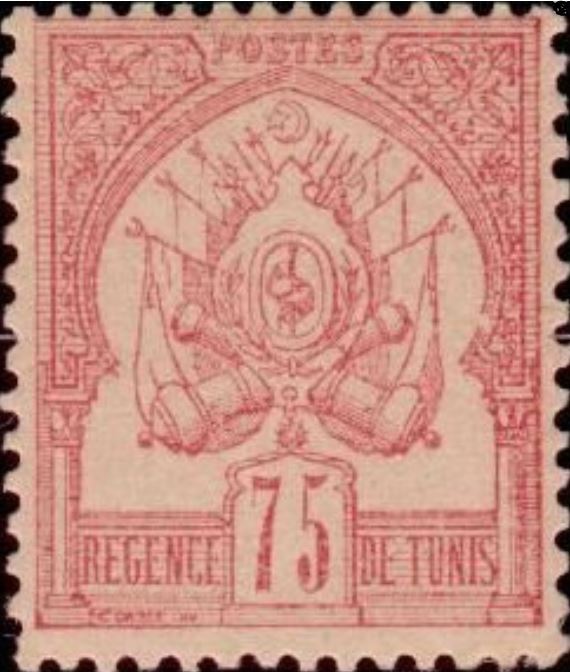 Régence de Tunis - 75 c