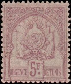Régence de Tunis - 5F
