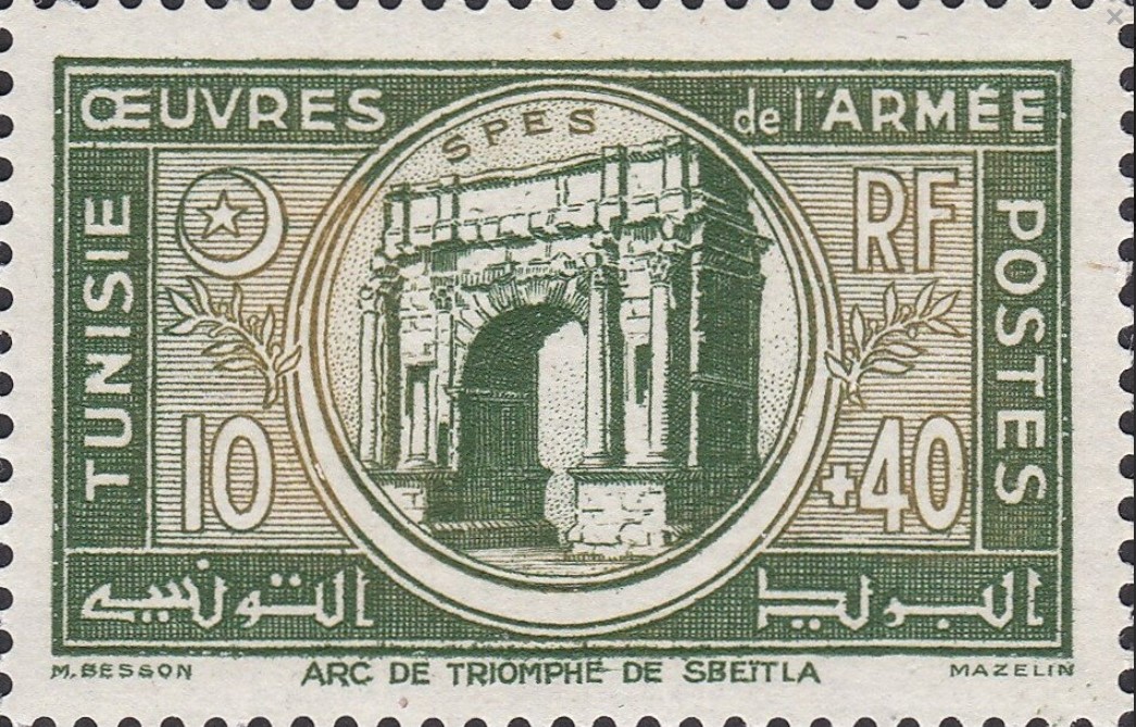 Arc de triomphe de Sbeïtla