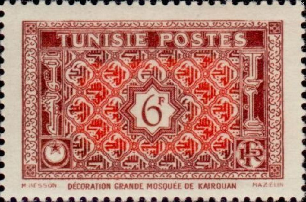 Décoration de la grande mosquée de Kairouan - 6F