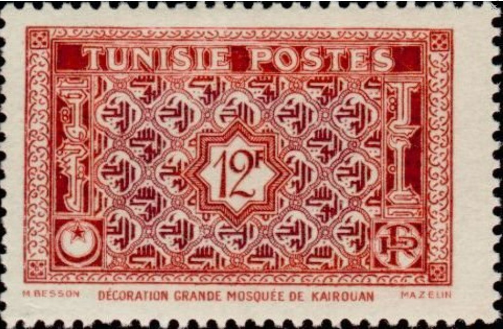 Décoration de la grande mosquée de Kairouan - 12F