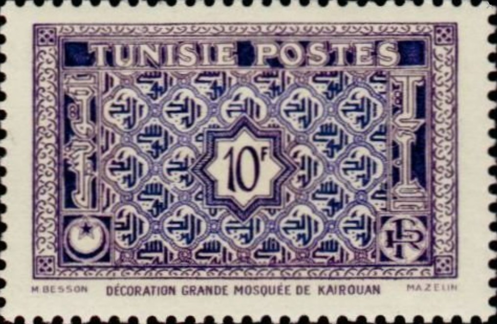 Décoration de la grande mosquée de Kairouan - 10F