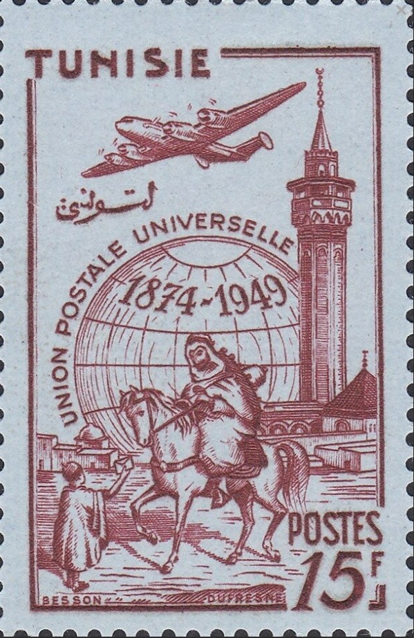 75ème Anniversaire de l'U.P.U