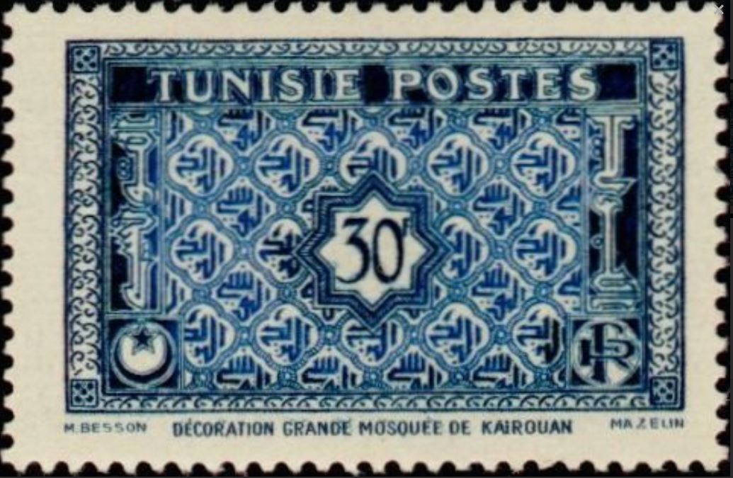 Décoration de la grande mosquée de Kairouan - 30F