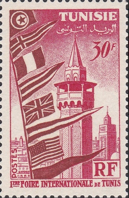 Première Foire Internationale de Tunis - 30F