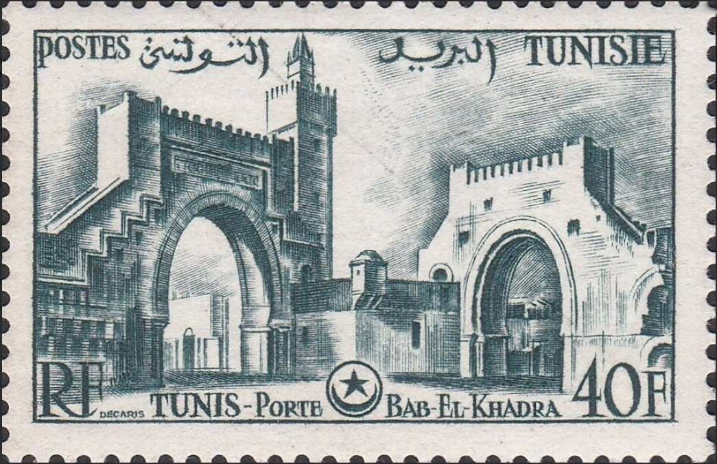 Porte Bab El Khadra - Tunis