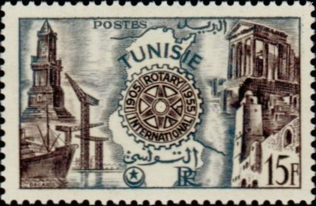 Cinquantenaire du Rotary international - 15F