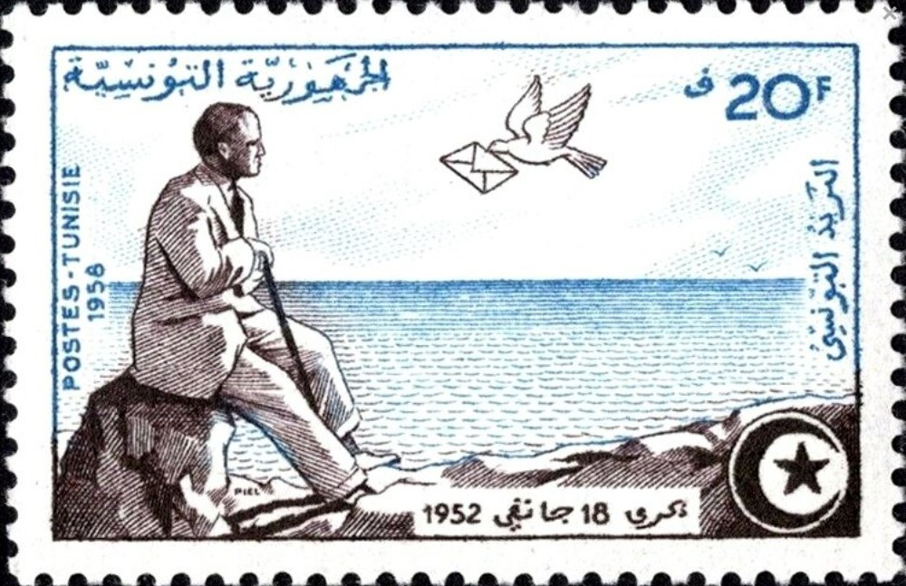 6ème Anniversaire de l'exil de Bourguiba à la Galite - 20F