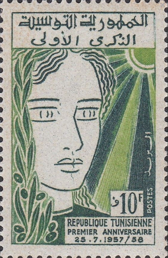 1er Anniversaire de la République - 10F