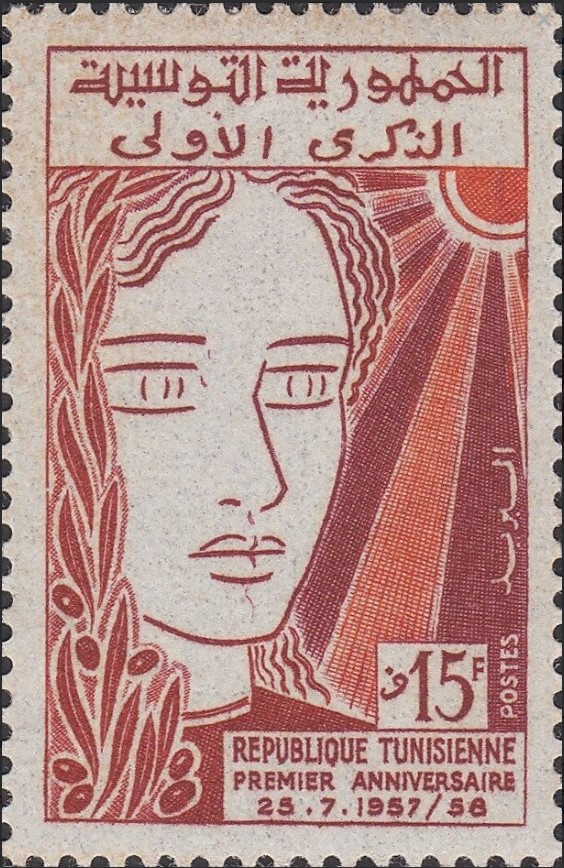 1er Anniversaire de la République - 15F