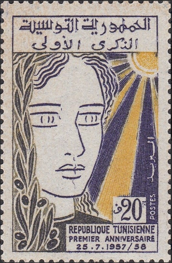 1er Anniversaire de la République - 20F