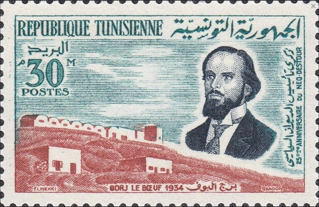 25ème Anniversaire du parti  Néo-Destour