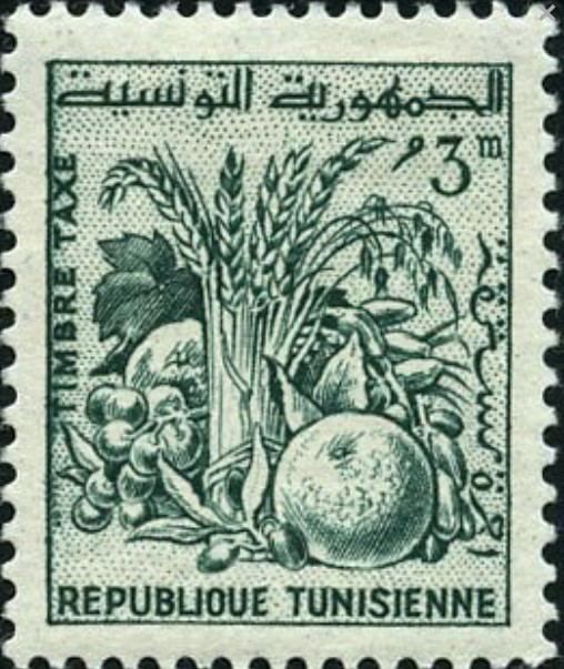 Produits de Tunisie - 10F