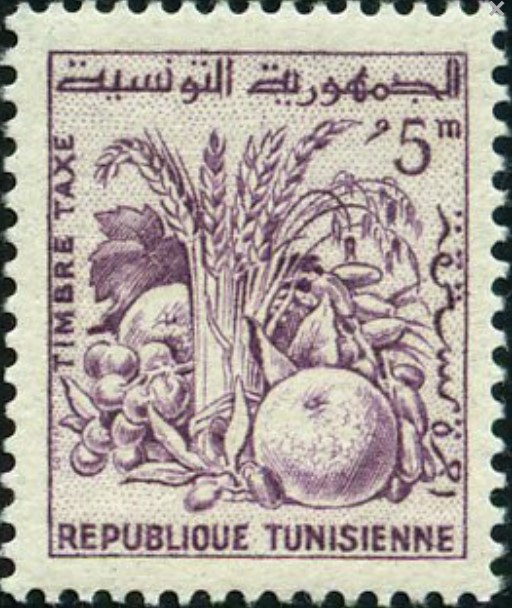 Produits de Tunisie - 4 Millim tunisien