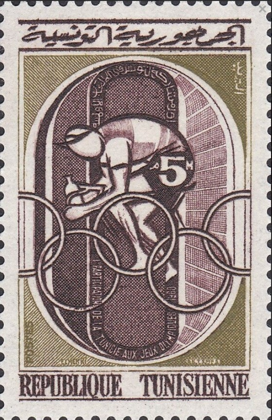 Jeux Olympiques de Rome - 5 Millimes