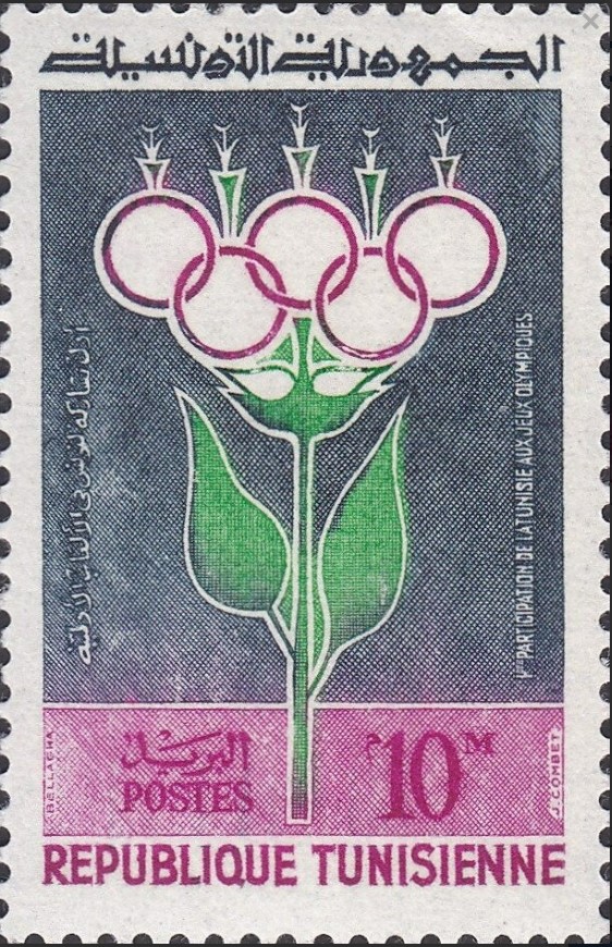 Jeux Olympiques de Rome - 10 Millimes