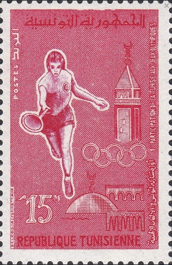 Jeux Olympiques de Rome - 15 Millimes