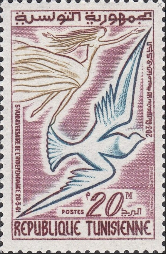 5ème Anniversaire de l'Indépendance - 20 millimes