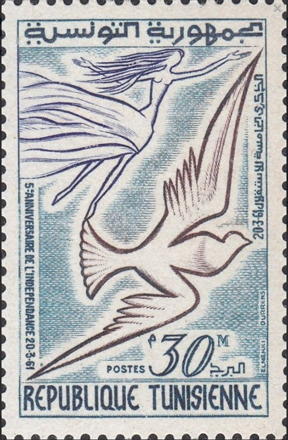 5ème Anniversaire de l'Indépendance - 30 millimes