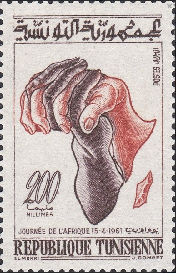 Journée de l'Afrique - 200 millimes