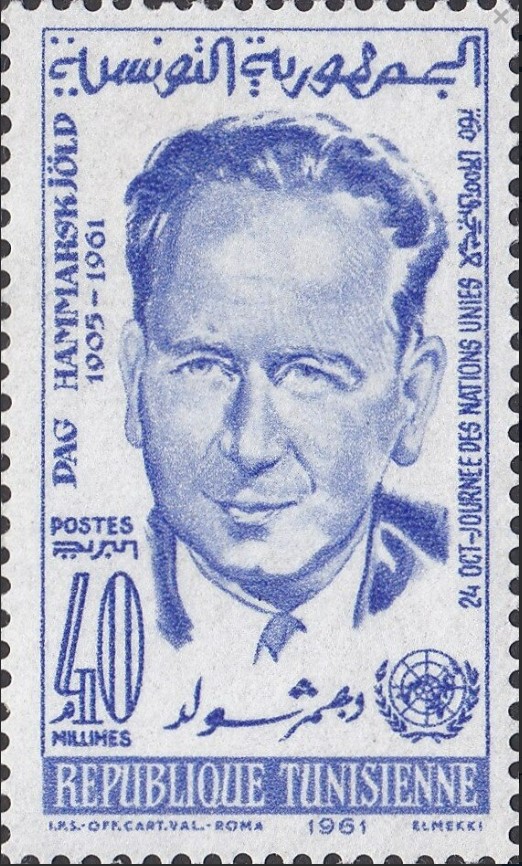 Journée des Nations Unies. Dag Hammarskjold