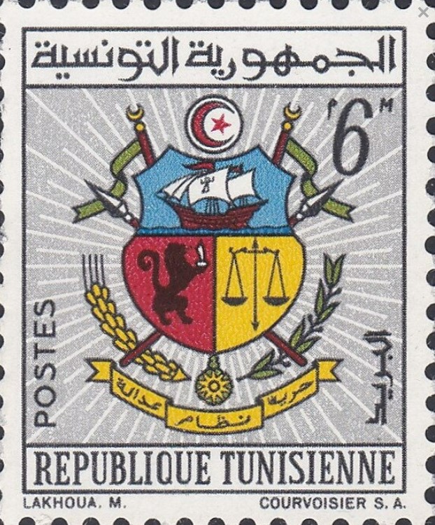 Armoiries - 6 millime