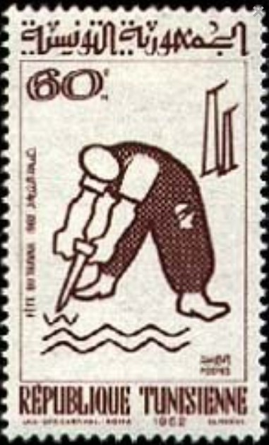 Fête du Travail - 60 millime