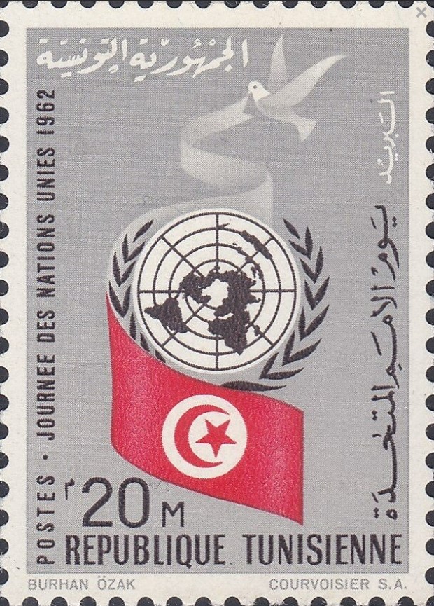 Journée des Nations Unies - 20 millimes