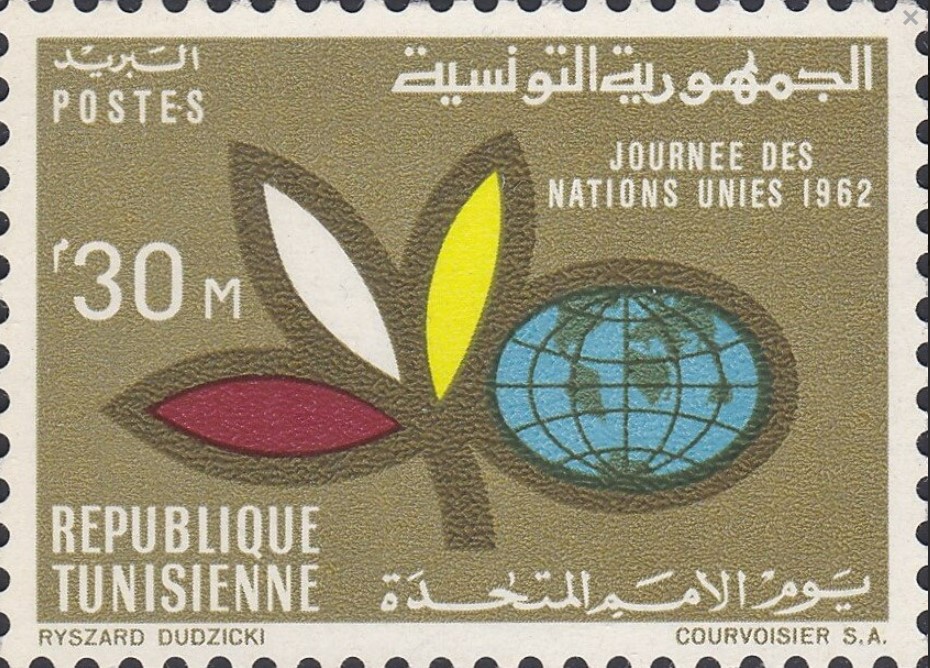 Journée des Nations Unies - 30 millimes