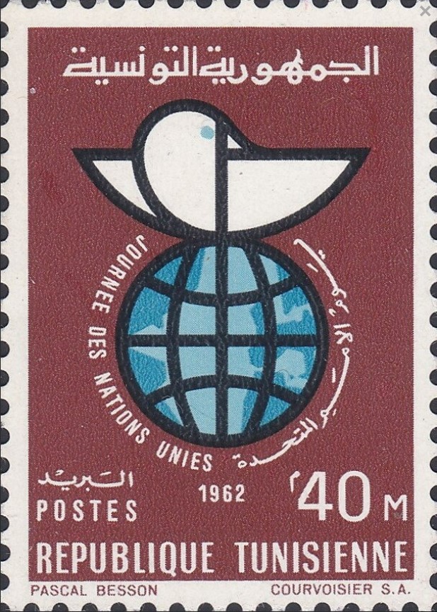 Journée des Nations Unies - 40 millimes