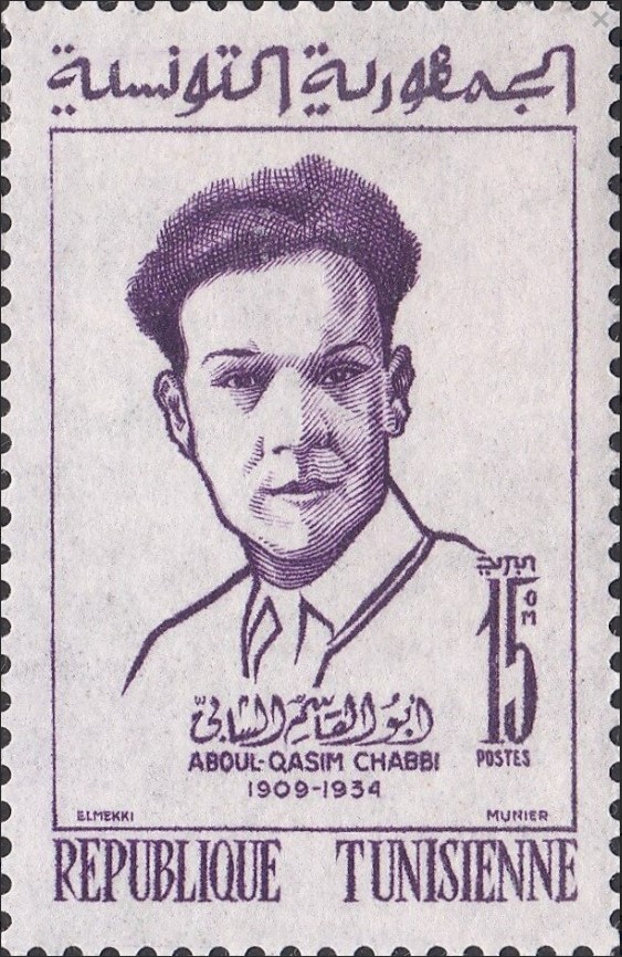 Souvenir du poète Abul Kacem Chebbi