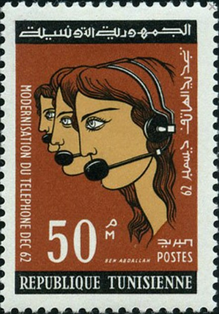 Modernisation du téléphone - 50 millimes