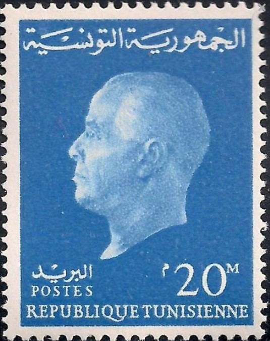 Président Bourguiba - 20 millimes