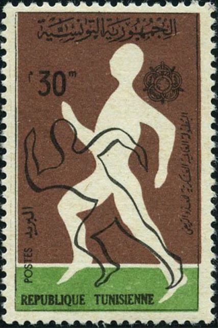 13ème Championnats "CISM"