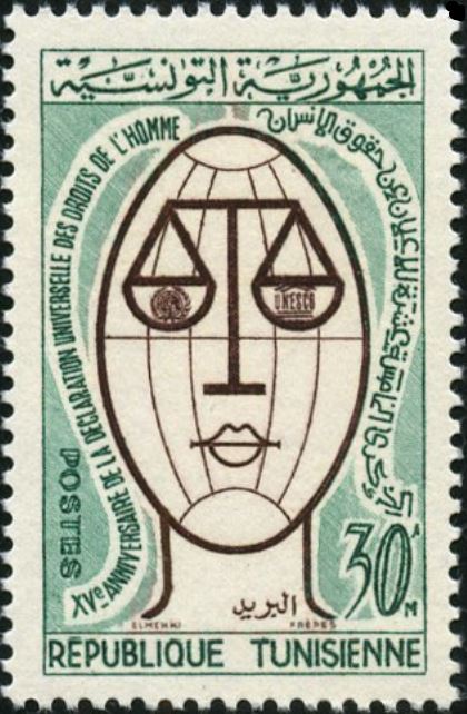 15ème Anniversaire de la déclaration Universelle des Droits de l'Homme