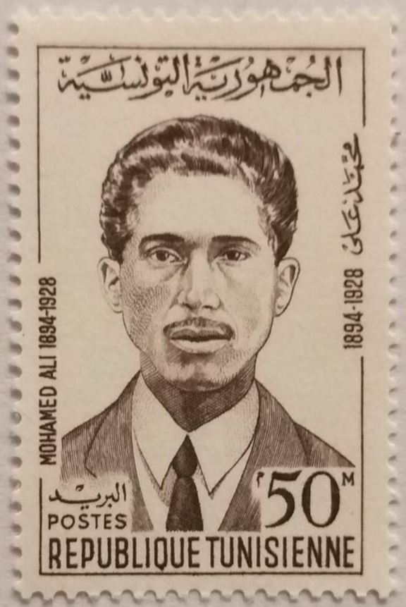 70ème Anniversaire de la naissance de Mohamed Ali