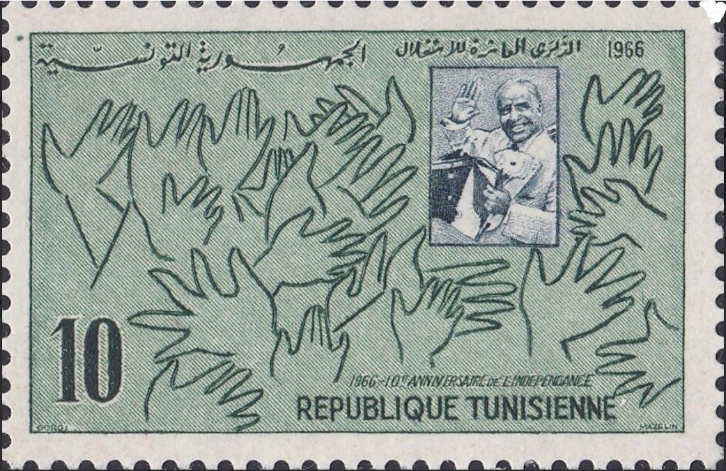 10ème Anniversaire de l'Indépendance - 10 millimes