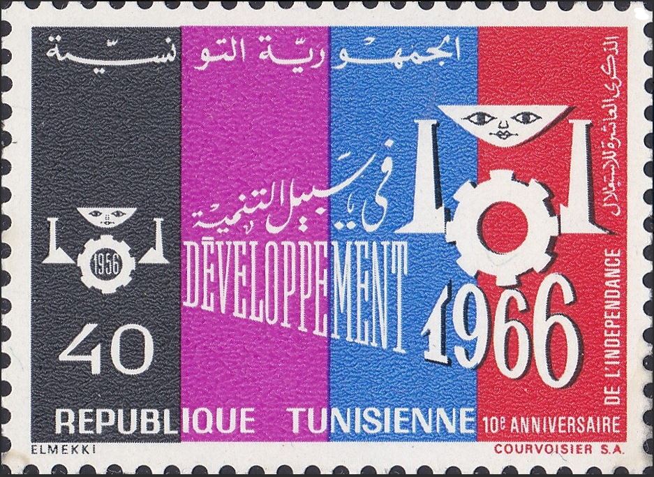 10ème Anniversaire de l'Indépendance. Développement industriel