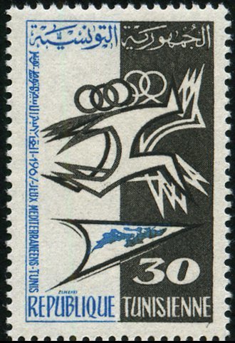 Jeux méditerranéens de Tunis - 30 millimes