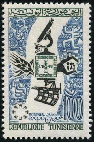 Exposition internationale de Montréal - 100 millimes