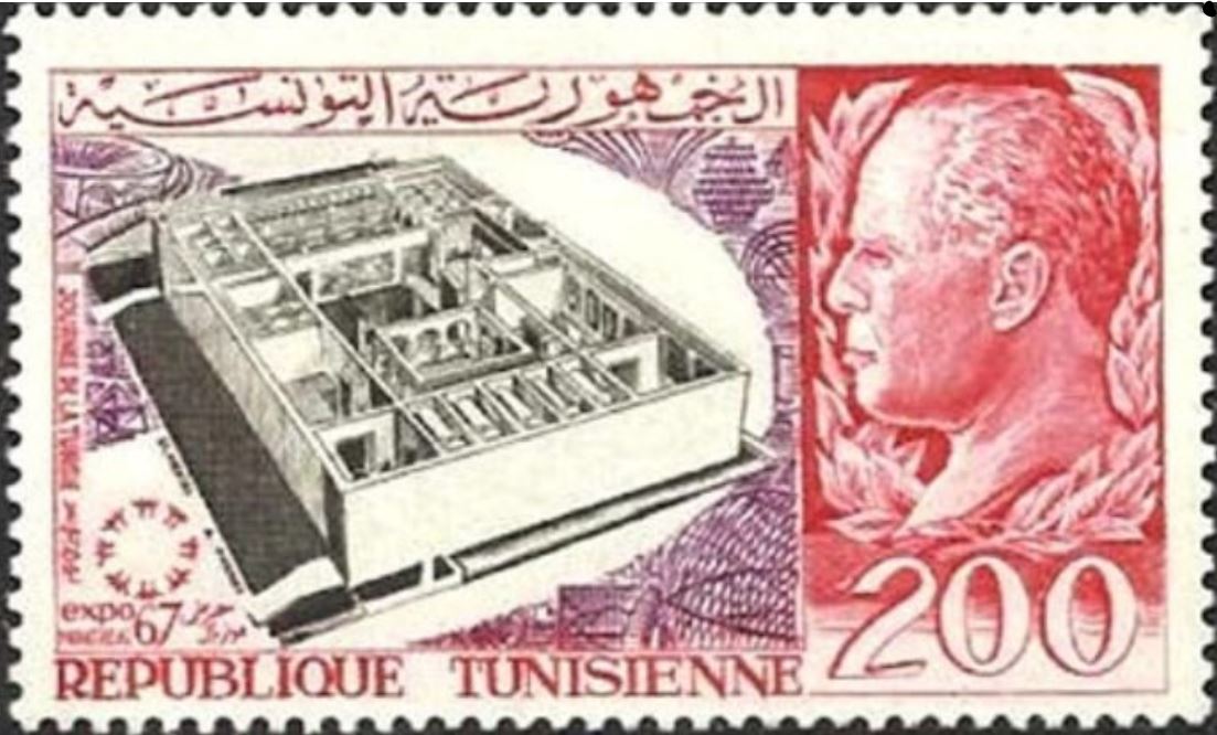 Exposition internationale de Montréal - Journée de la Tunisie