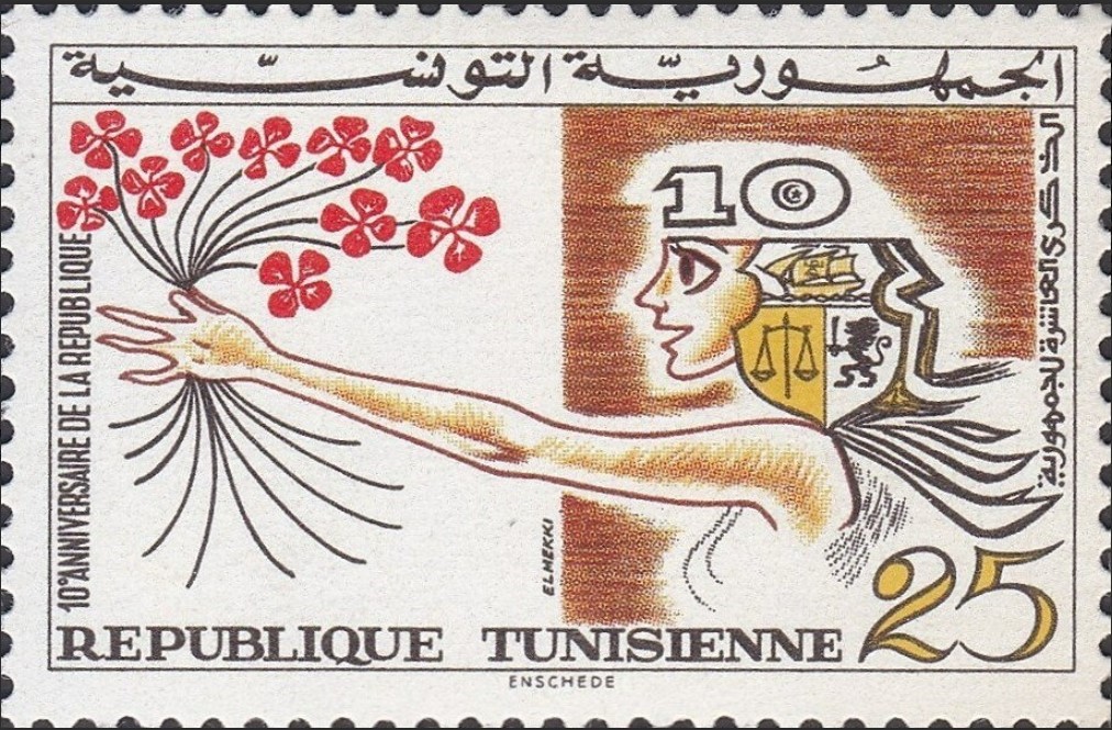 10ème Anniversaire de la République - 25 millimes