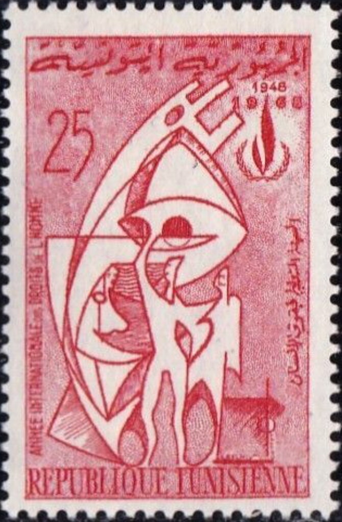 Année Internationale des Droits de l'Homme - 25 millimes