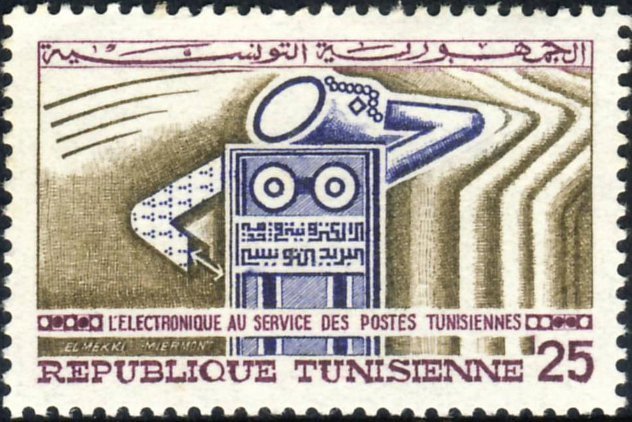 L'Electronique au service des Postes - 25 millimes