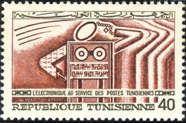 L'Electronique au service des Postes - 25 millimes