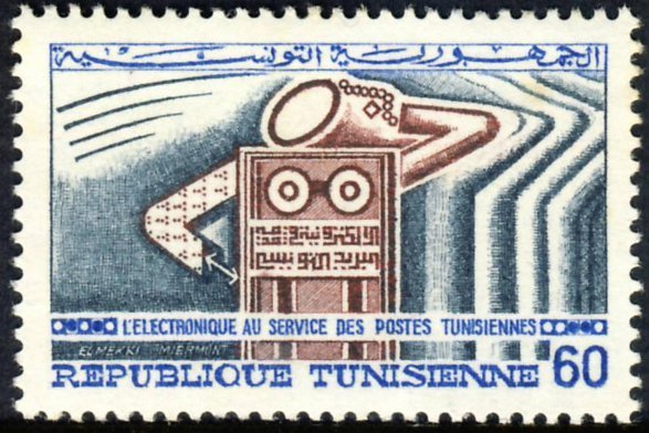 L'Electronique au service des Postes - 60 millimes