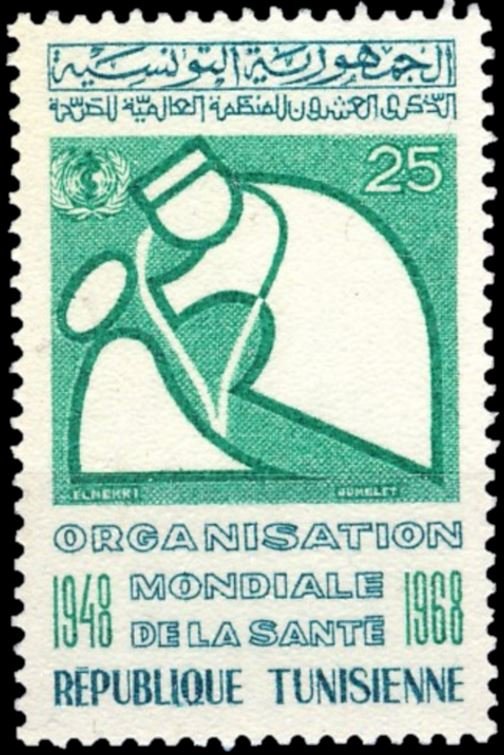 20ème Anniversaire de l'Organisation Mondiale de la Santé - 25 millimes