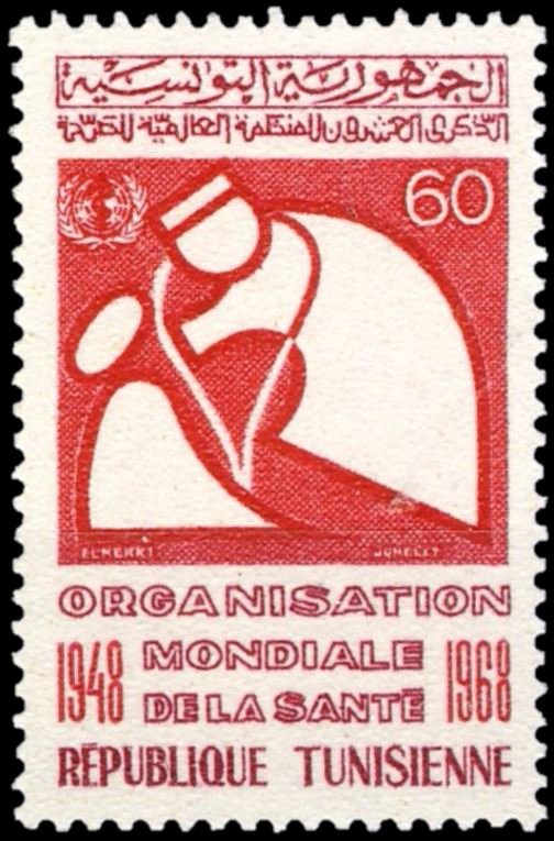 20ème Anniversaire de l'Organisation Mondiale de la Santé - 60 millimes