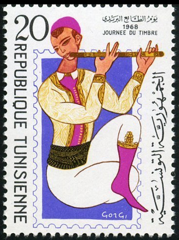 Journée du timbre - 20 millimes