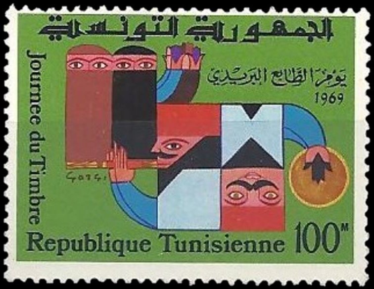 Journée du timbre 1969